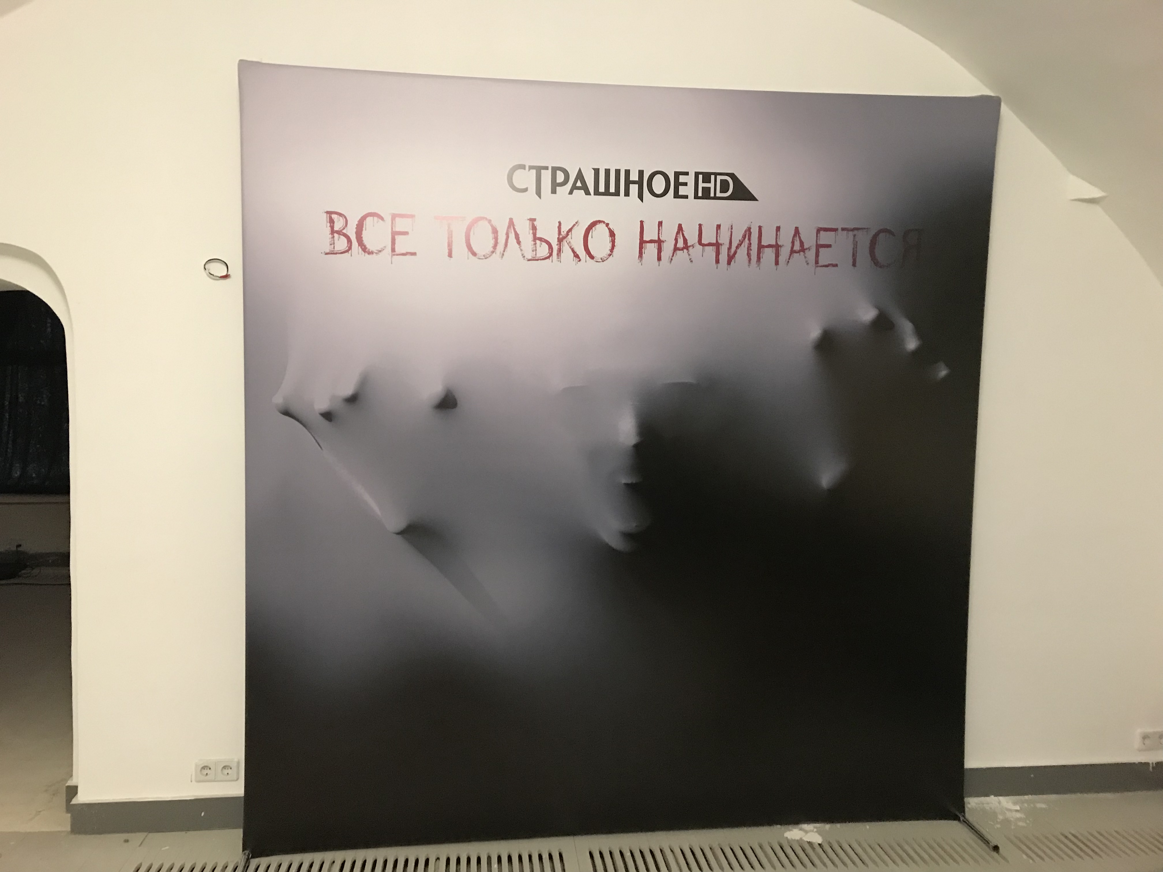 скрытый каркас баннер заказ